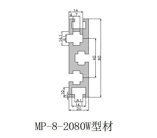 MP-8-2080W